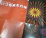 071210_010553.jpg