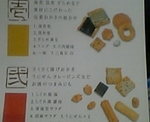 okaki1.jpg